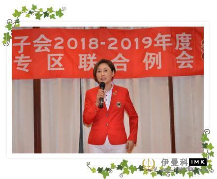 Join Hands for a Better Future -- The first joint meeting of Shenzhen Lions Club in Zone 1 of 2018-2019 was successfully held news 图9张